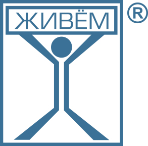 Издательство «Живём»