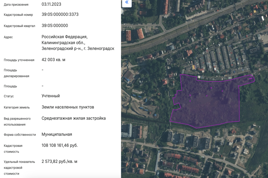 В Зеленоградске на берегу Тростянки разрешили построить многоквартирные дома