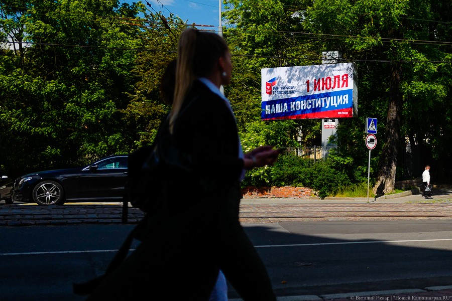К 1 июля по поправкам в Конституцию в Калининградской области проголосовало 41,55%