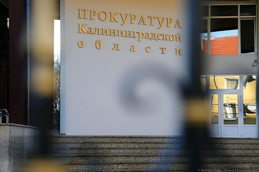 Прокуратура потребовала ограничить доступ на крышу пятиэтажки на ул. Кошевого
