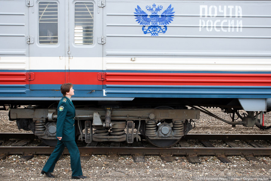Доставка в 1,5 раза быстрее: между Петербургом и Калининградом запустили почтовый вагон