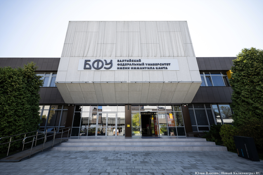 В БФУ подали на 35% больше заявлений на поступление, чем в прошлом году