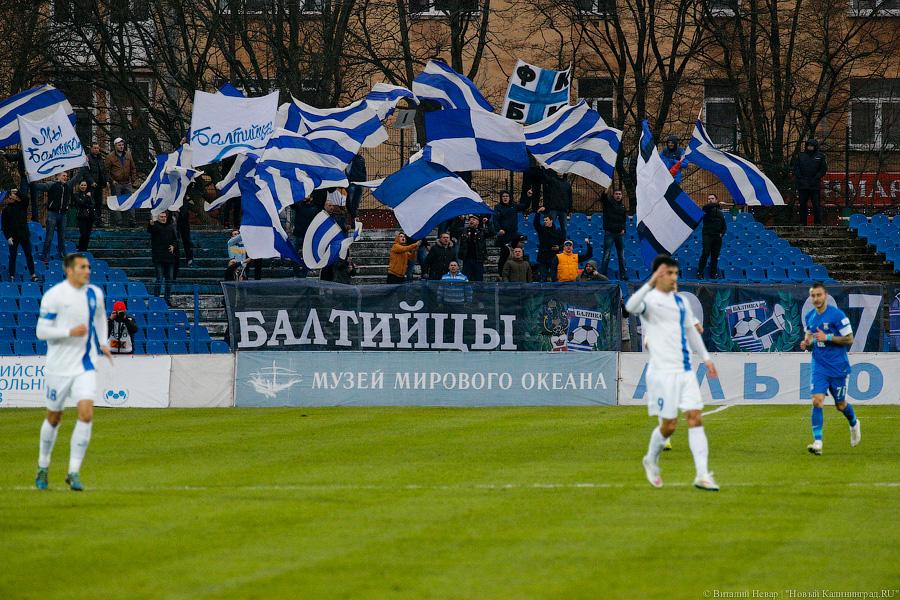 «Балтика» одолела «Томь» на выезде