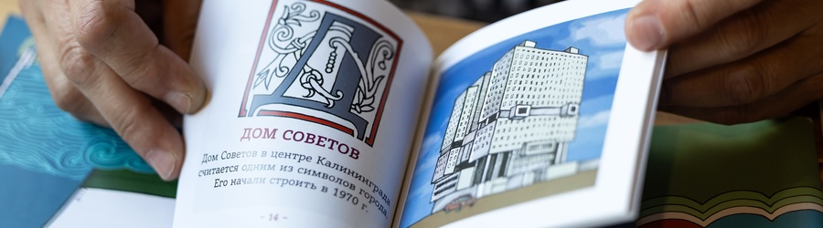 Вечерний @Калининград: удивление архитекторов, назад в 90-е и «эффект Стрейзанд»