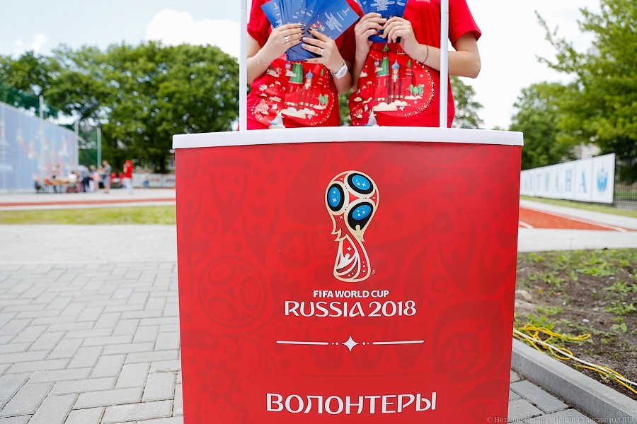 ФИФА планирует потратить на ЧМ-2018 почти 2 млрд долларов