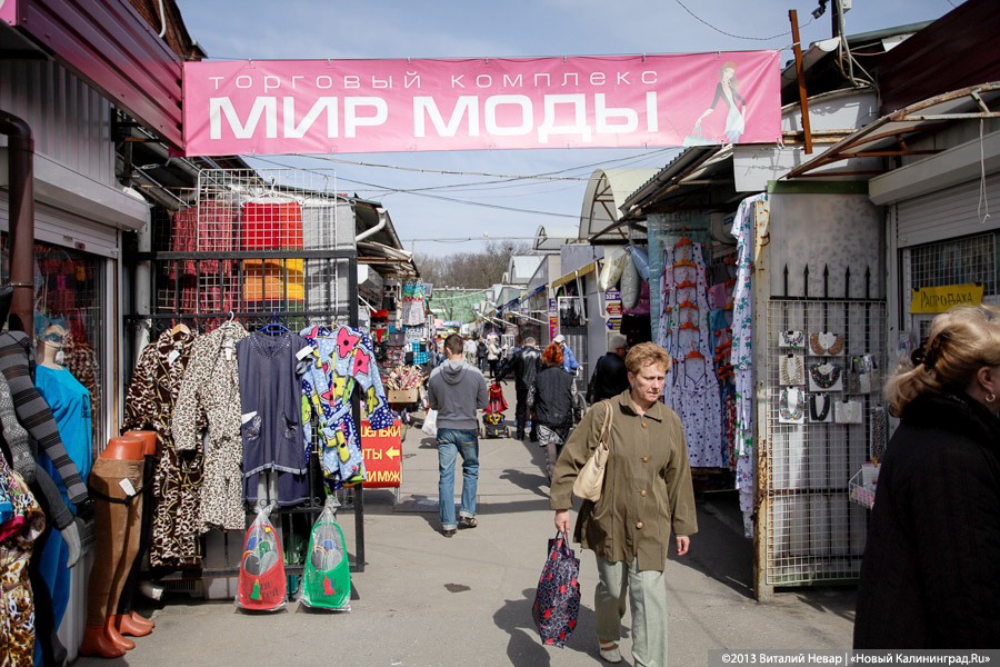 Ярошук хочет убрать вещевые ряды с Центрального рынка