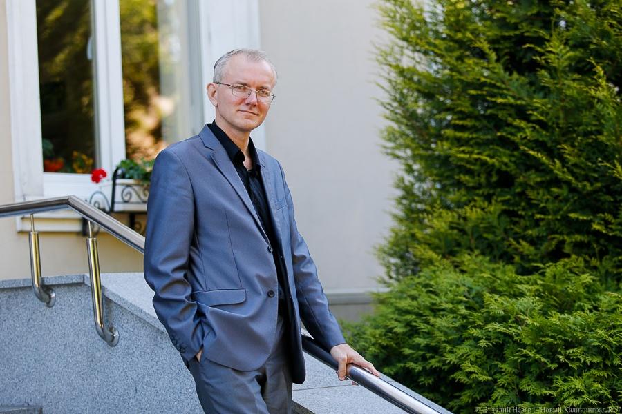 Эсер Олег Шеин не исключил участия в выборах губернатора Калининградской области