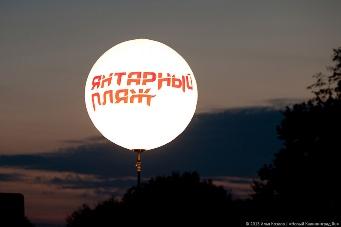 Последний летний опен-эйр: в Зеленоградске прошел фестиваль «Янтарный пляж»