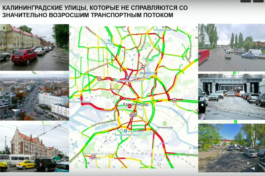 Дятлова: мы катастрофически не успеваем реконструировать транспортную инфраструктуру