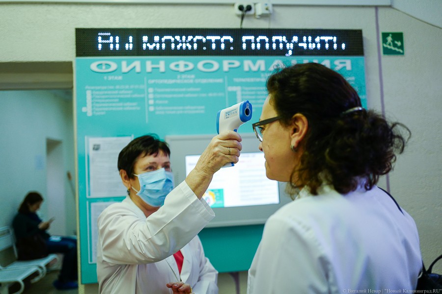 Мишустин распорядился выделить 11,5 млрд рублей на страховые выплаты медикам