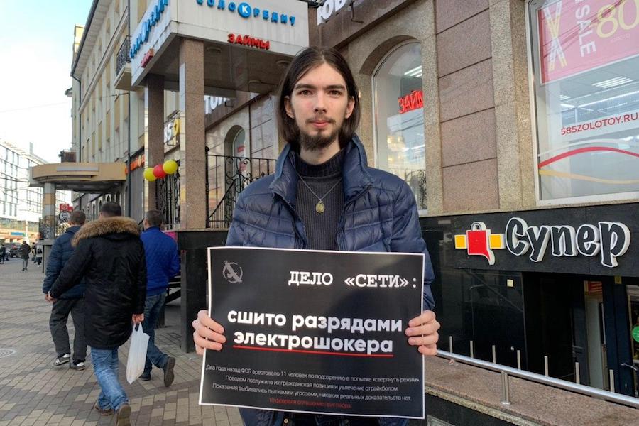 Сшито разрядами: калининградец вышел на пикет против дела «Сети»