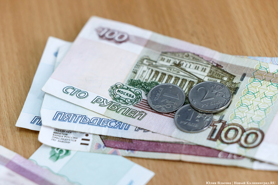 ЦБ: инфляция в Калининградской области по-прежнему превышает среднероссийскую