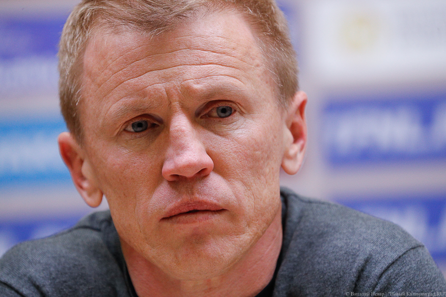 Главный тренер калининградской «Балтики» Евгений Калешин объявил о своей отставке (видео)