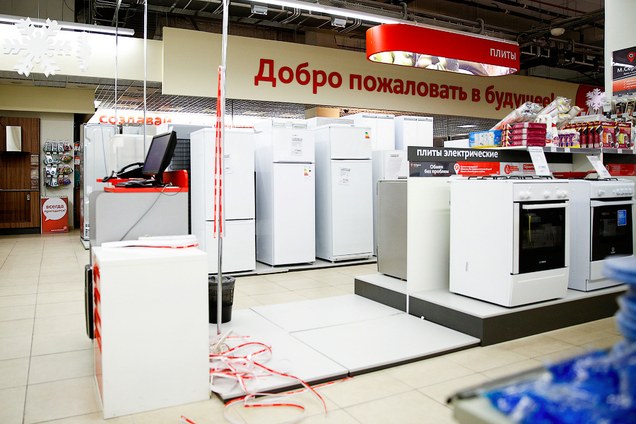 Продавцы бытовой техники и электроники зафиксировали сокращение ассортимента