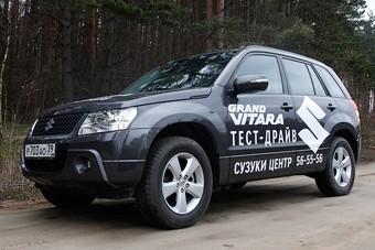 «Самый большой Suzuki»: тест-драйв Suzuki Grand Vitara