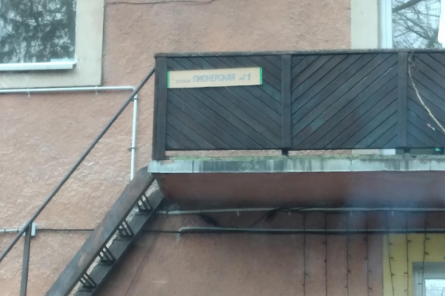 В Светлогорске планируют снести здание противотуберкулёзного санатория