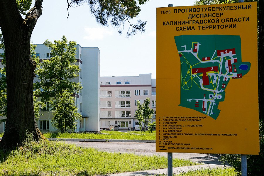 Порембский: для нового тубдиспансера закупается оборудование