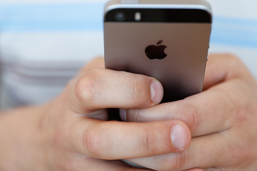 Apple удалила из AppStore приложения Промсвязьбанка, попавшего под санкции