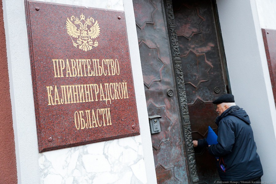 Власти хотят продать бывшую инфекционную больницу в Советске, снизив цену на треть