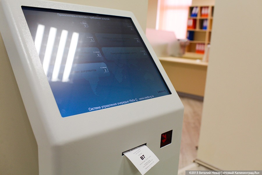 Для пользователей госуслуг создаются единые личные кабинеты