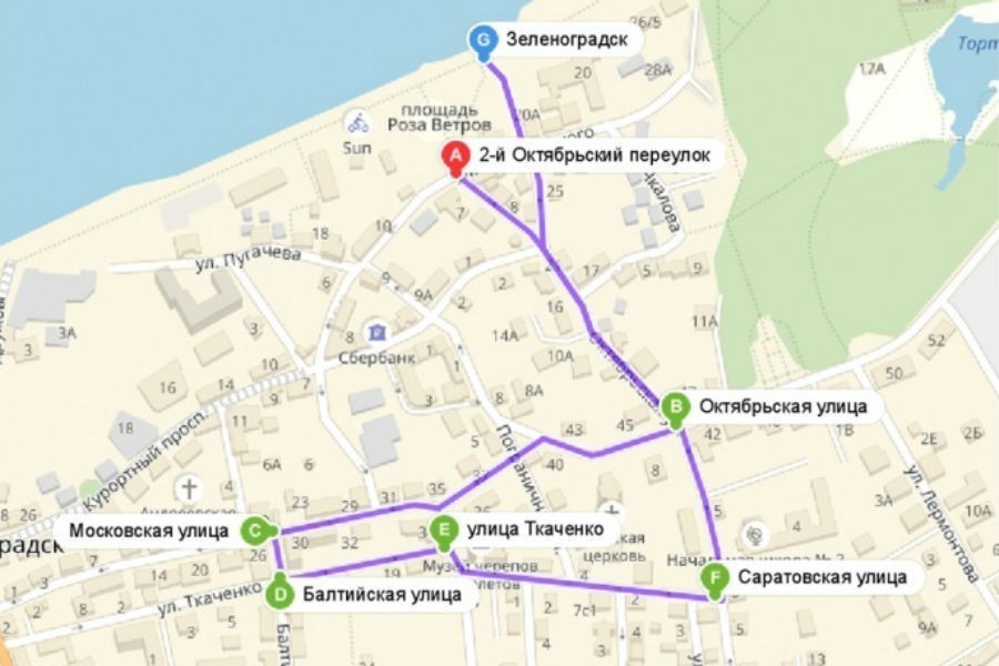 В Зеленоградске в День города временно перекроют улицы в центре (схема)