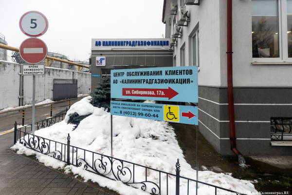 Новое о проверке газовой плиты и котла: какие изменения ждут калининградцев 