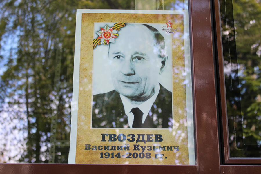 В Калининградской областной научной библиотеке пройдёт акция «Окна Победы»