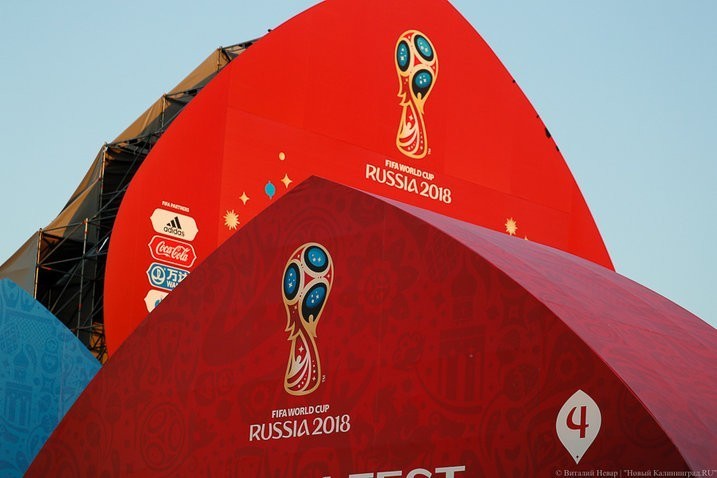 Фестиваль болельщиков в Калининграде подорожал до 335 млн руб. 