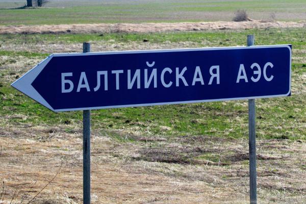 Гендиректор БАЭС заказывает авто с водителем за 823 тысячи рублей 