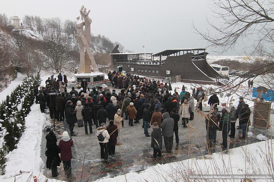Еврейская община Калининграда анонсировала традиционный «Марш жизни»