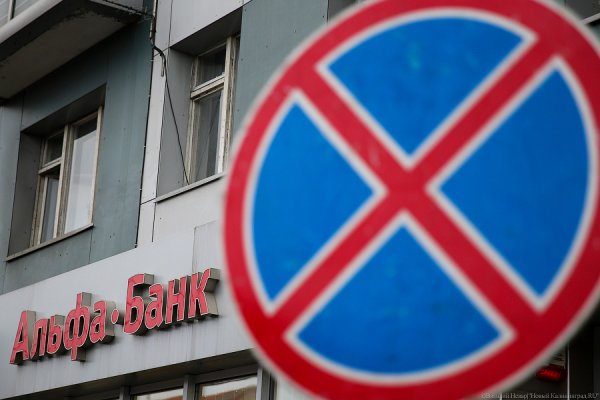 Альфа Банк Новогодние Праздники Альфа Банк Новогодние Праздники