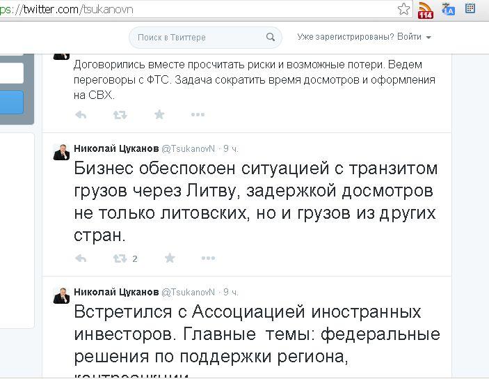 Иностранные инвесторы жалуются на задержку грузов на границе