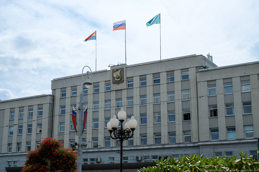 В мэрии Калининграда перестали работать телефоны