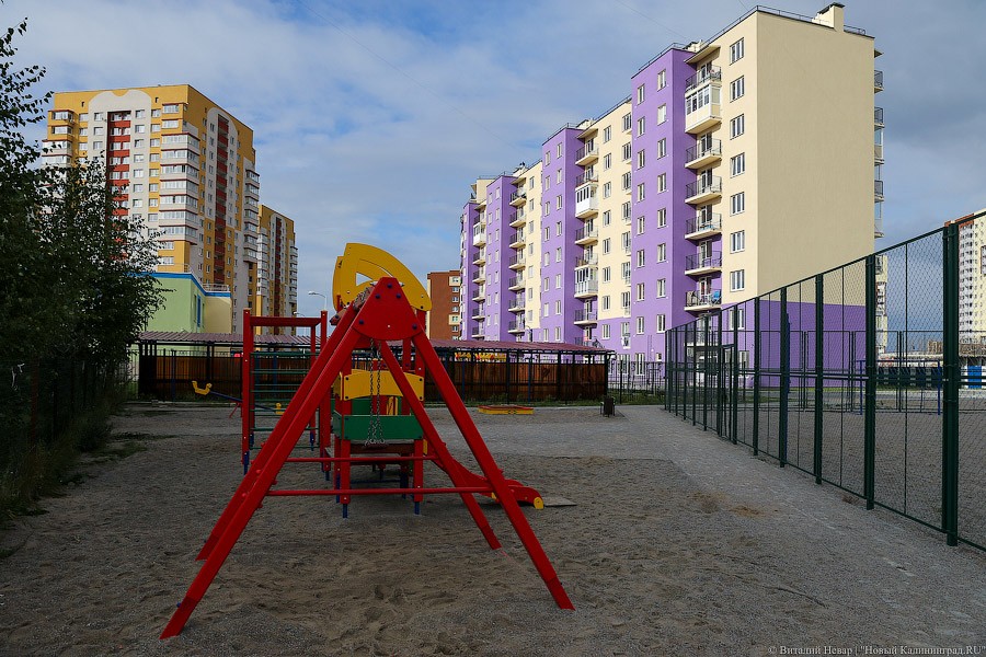 Россияне просят давать выходной день за выплату ипотеки