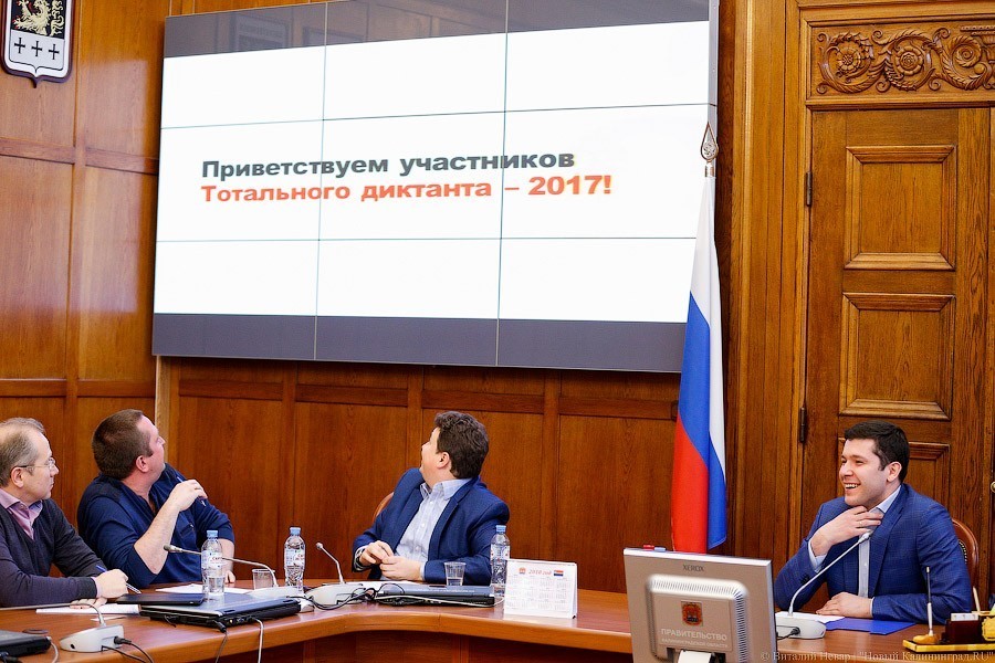 10% участников «Тотального диктанта» написали его на отлично