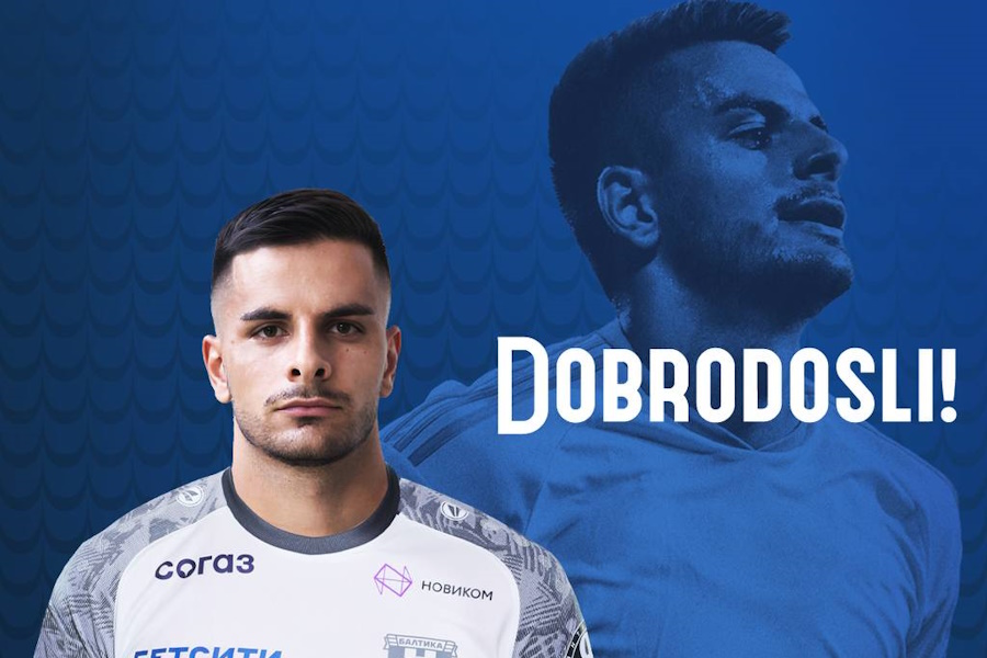 «Балтика» объявила о первом трансфере в межсезонье