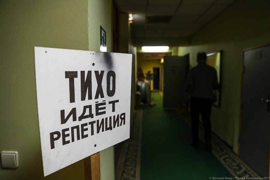 Филиал старейшего театрального вуза России намерены открыть в Калининграде в 2024 году