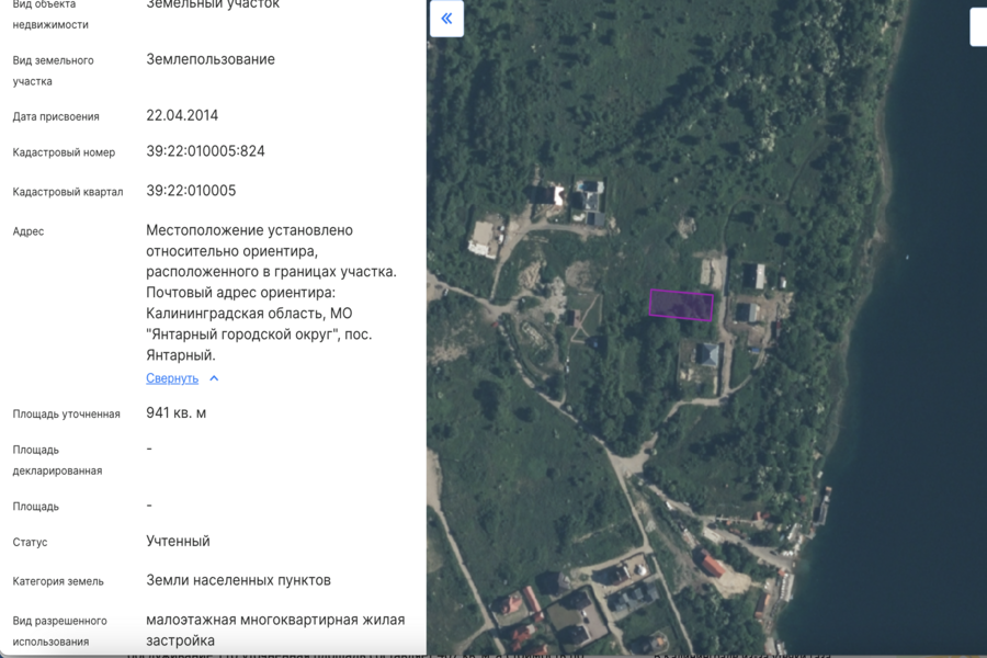У Синявинского озера в Янтарном разрешили построить многоквартирный дом