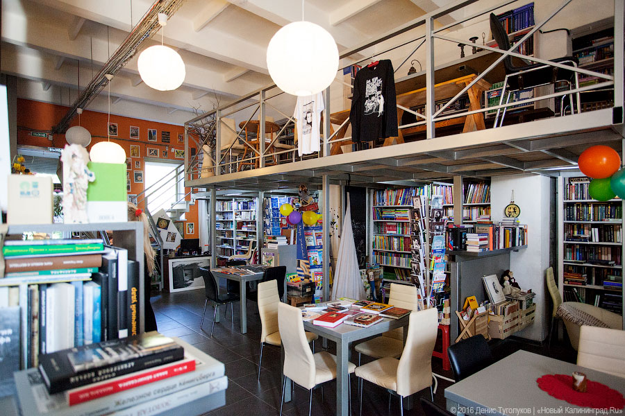 В Калининграде собирают подписи в поддержку пространства «Катарсис»