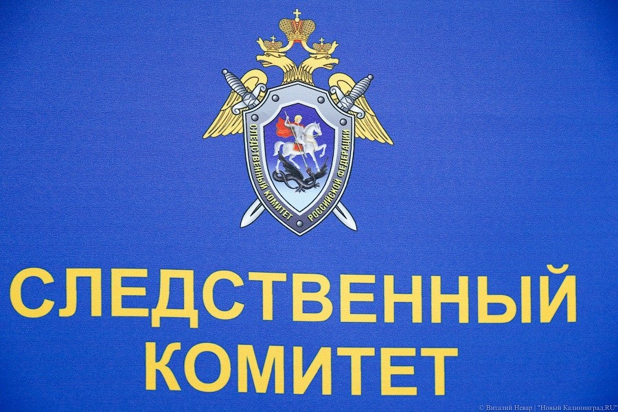 СК подозревает в покушении на мошенничество чиновника регионального минконтроля