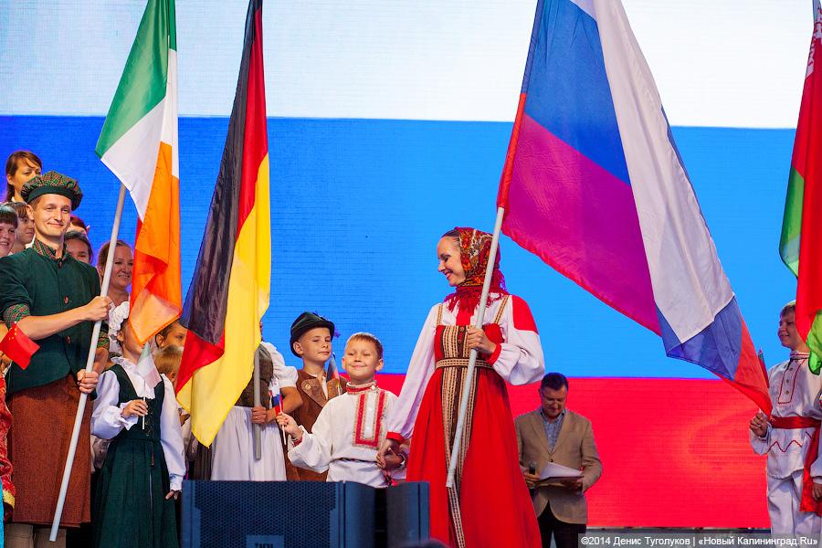Опубликована программа фестиваля «Территория мира-2015» в Калининграде