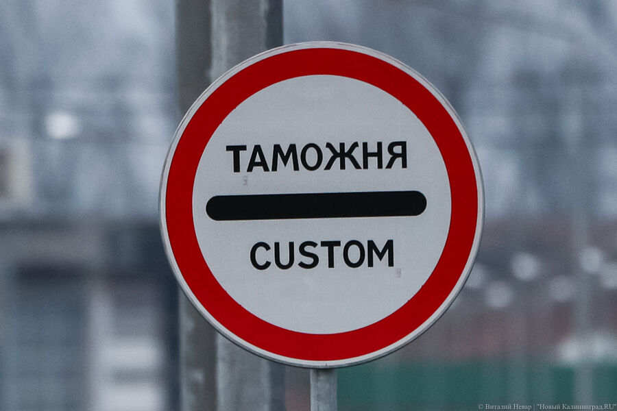 Таможня ФРГ предупредила граждан о возможной конфискации рождественских подарков из России