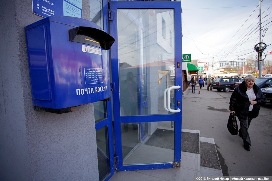 «Почта России» предлагает школьникам и студентам региона подработать в каникулы