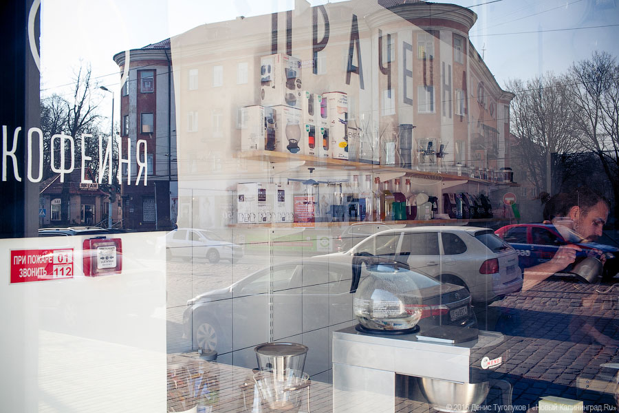 Новое место: кофейня «Прачечная» на проспекте Мира