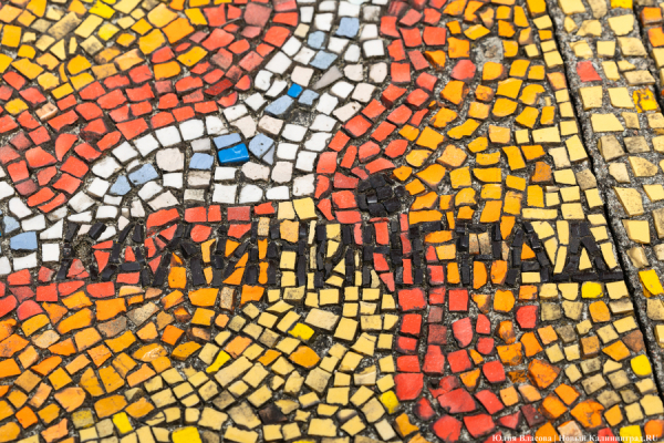 Обсуждения, «которых нет»: как горвласти меняют Генплан без мнения горожан