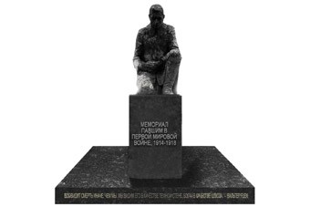 Жюри конкурса на памятник Первой мировой на Моспроспекте выбрало польский проект
