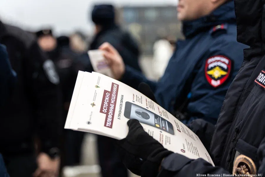 Прокуратура: за один день жители области перевели мошенникам около 10 млн рублей