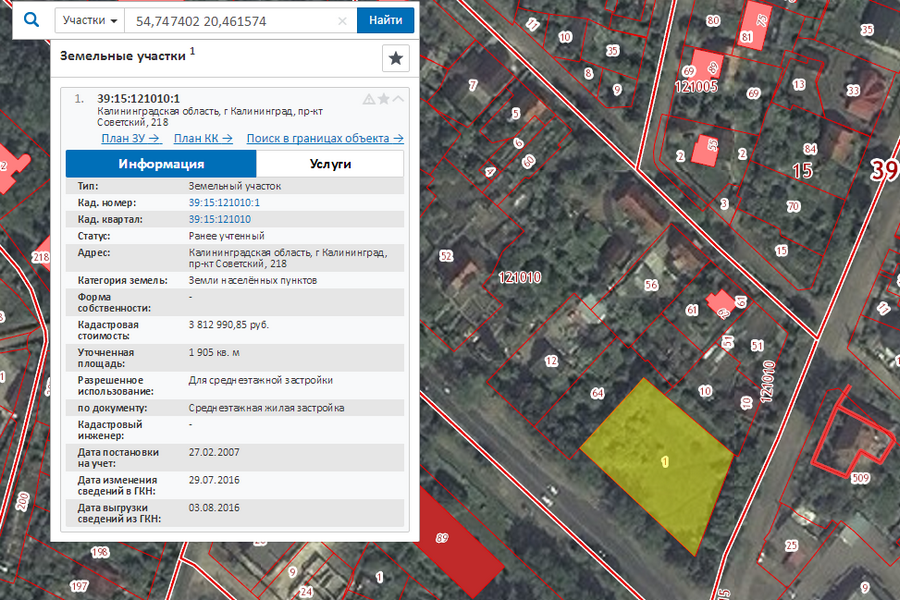 Горвласти разрешили построить семиэтажный дом на Советском проспекте