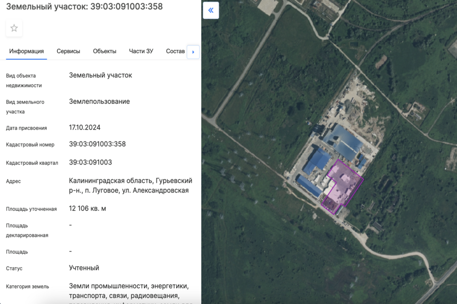 Экспертиза одобрила проект строительства цеха по производству машин в п. Луговое