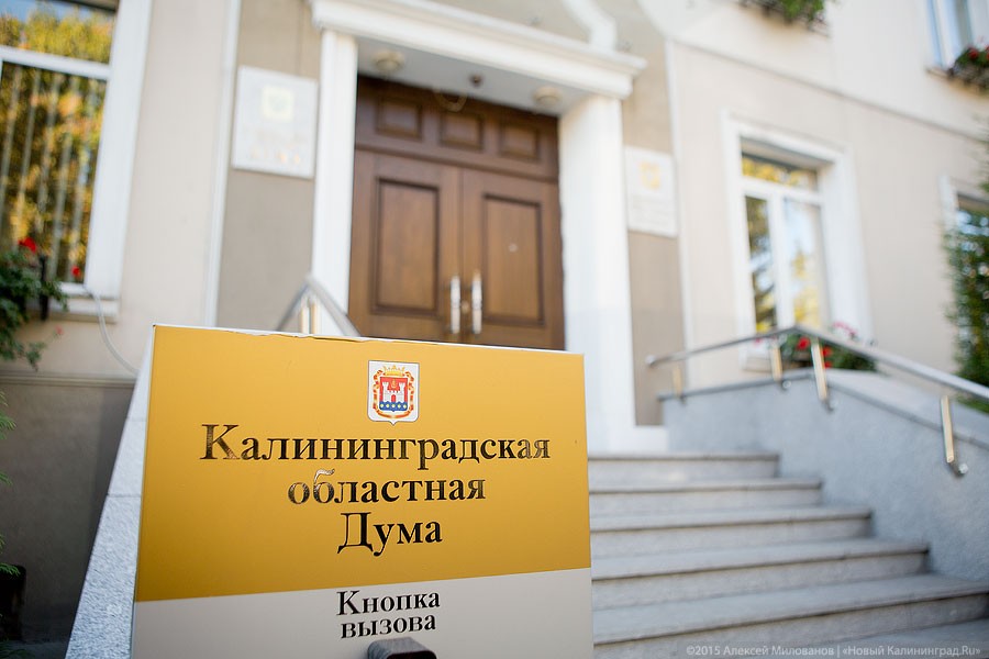 Депутат раскритиковал идею привлекать к охране лесов «не всегда трезвых» казаков